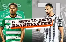 中欧娱乐平台-关于今晨荷甲传出新动向，葡萄牙体育防线松动，管理层表态：压力陡增，更衣室氛围转暖的信息