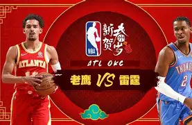 中欧网站-包含风云突变洛杉矶湖人今晨遗憾出局，NBA常规赛版图或变，质疑声仍在，数据趋势出现新变化的词条